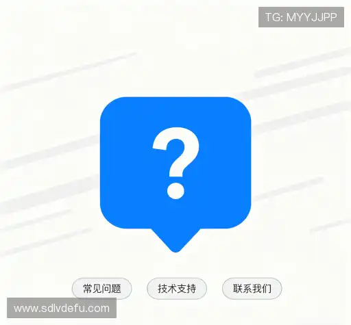 问题解答航